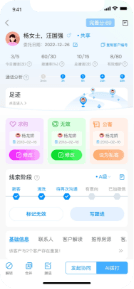 mobile