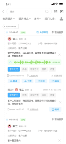 mobile