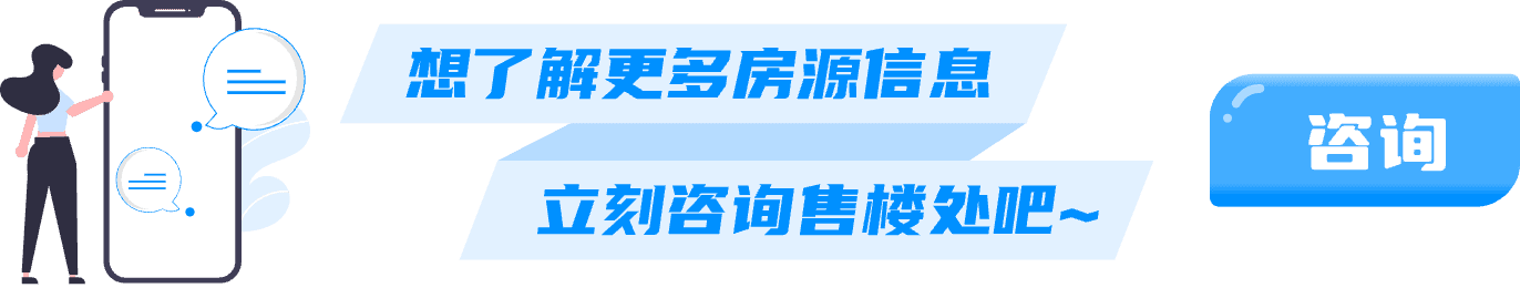 咨询